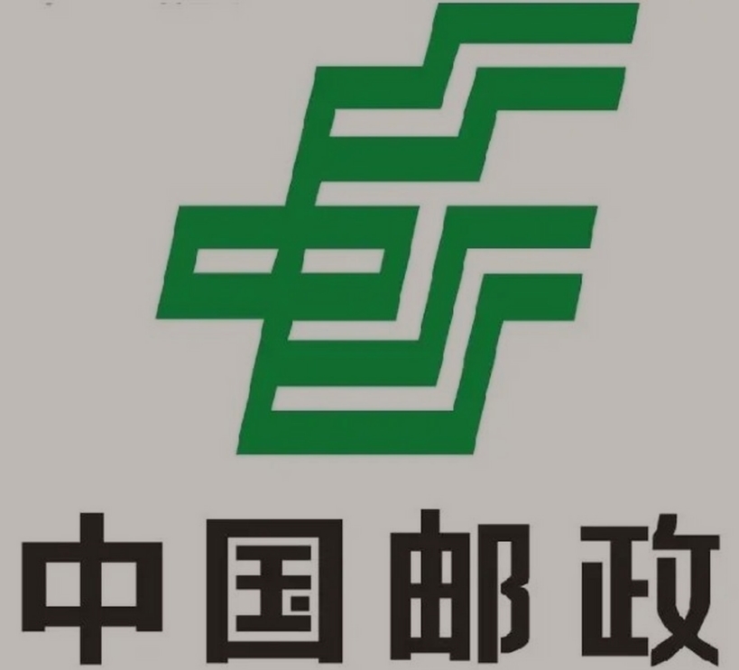 恩阳邮政ems快递