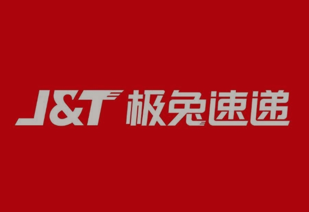 恩阳极兔快递
