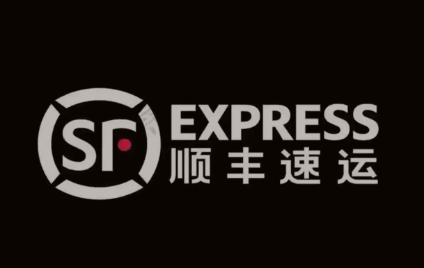 恩阳顺丰快递